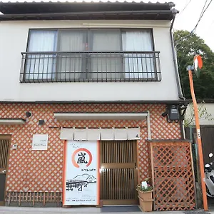 The Grandwest Arashiyama Kyōto